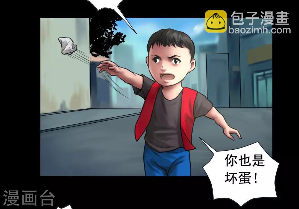 第95话 鼓励7