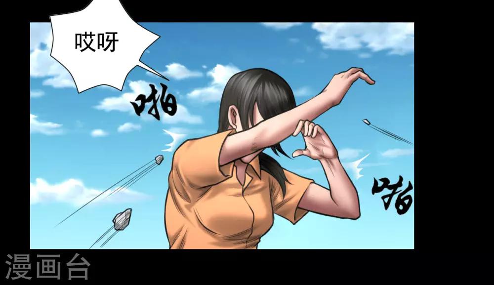 第95话 鼓励8