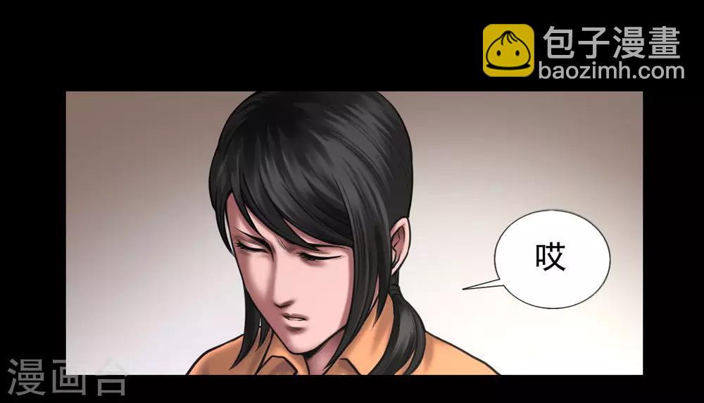 第97话 潇潇被劫10