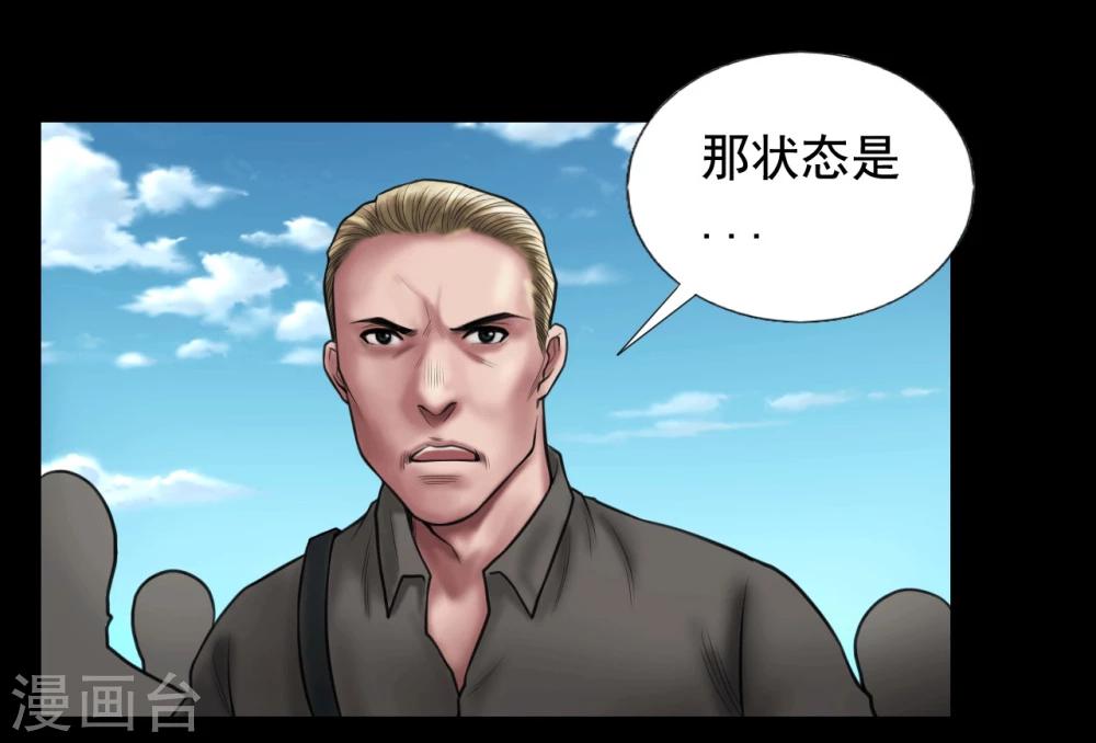 第101话 人生如戏11