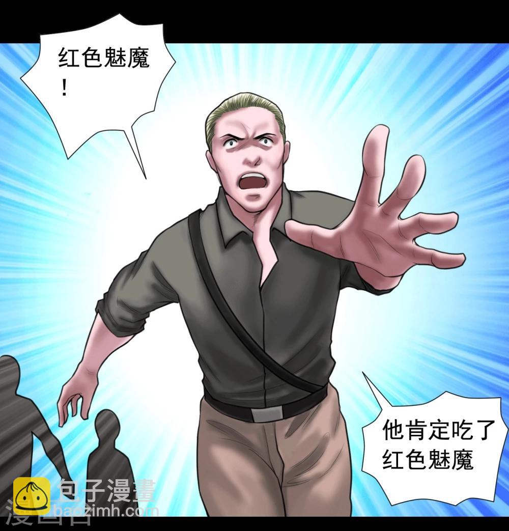 第101话 人生如戏12