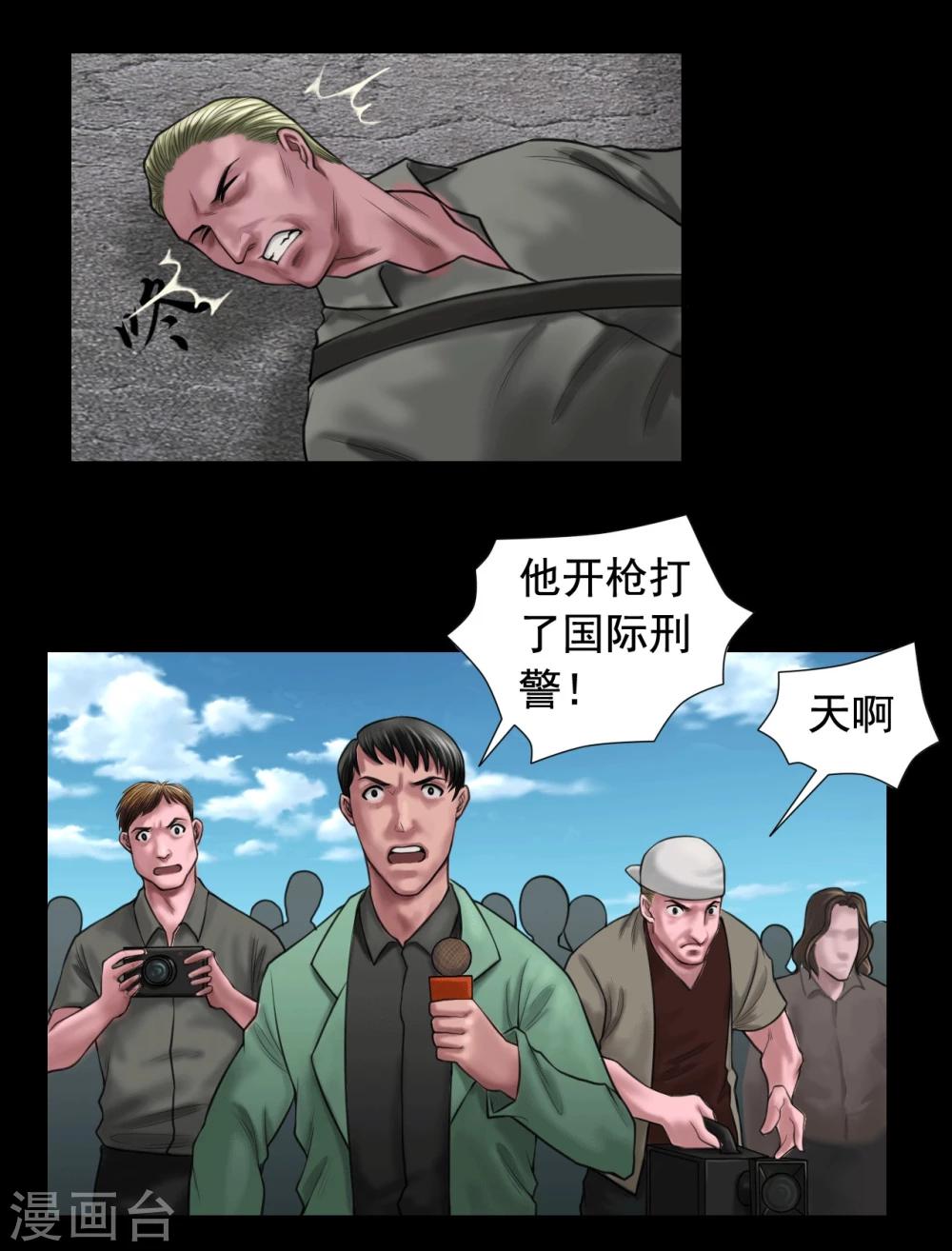 第101话 人生如戏16