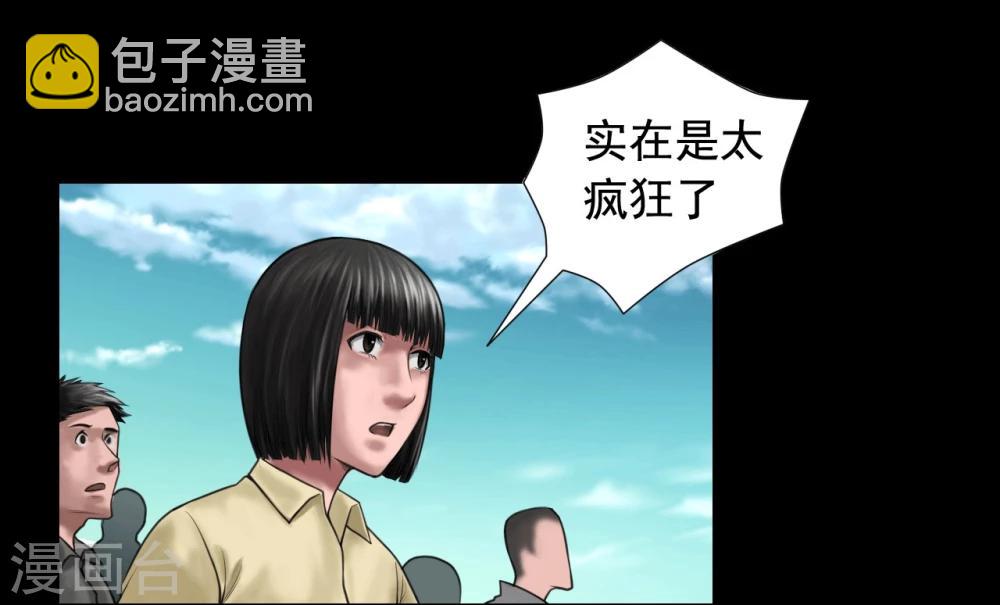 第101话 人生如戏17