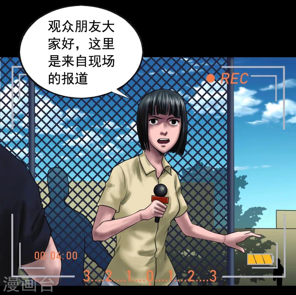 第101话 人生如戏19
