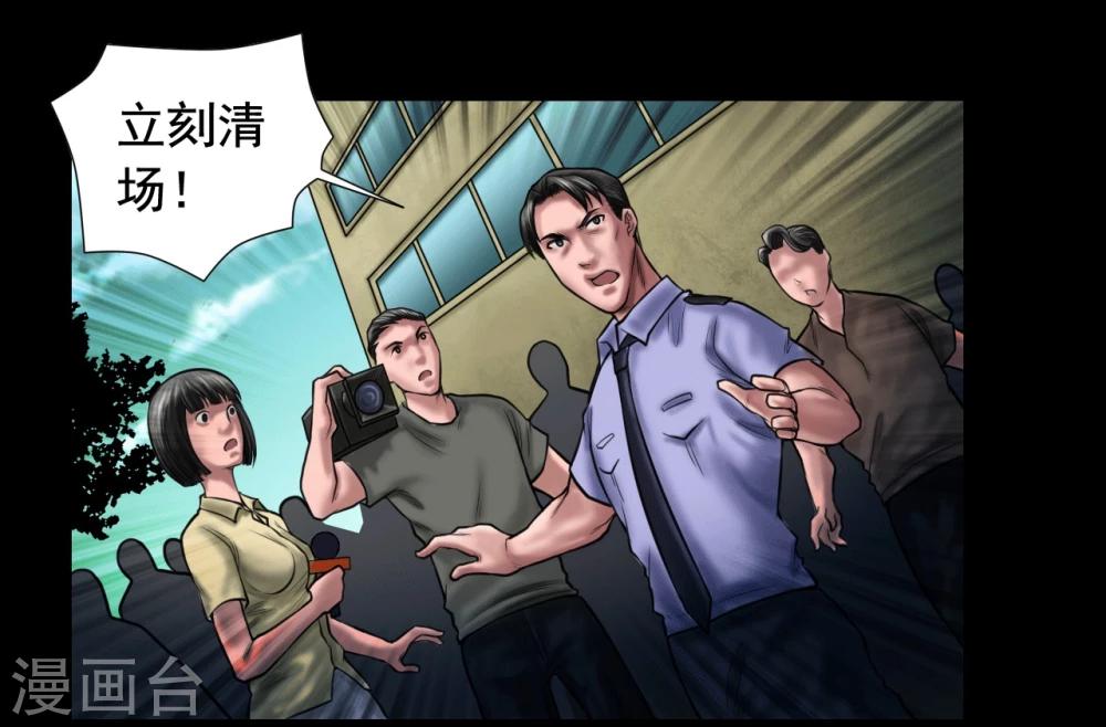 第101话 人生如戏21