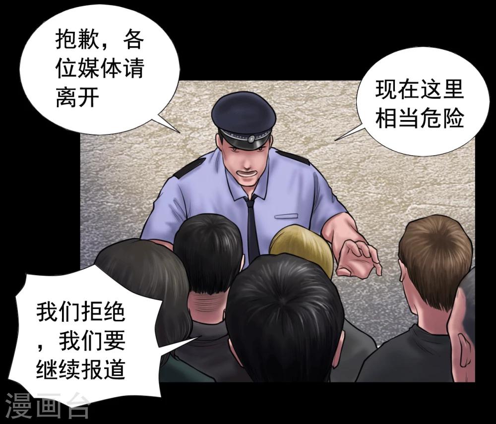 第101话 人生如戏22