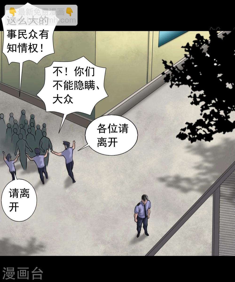 第101话 人生如戏27