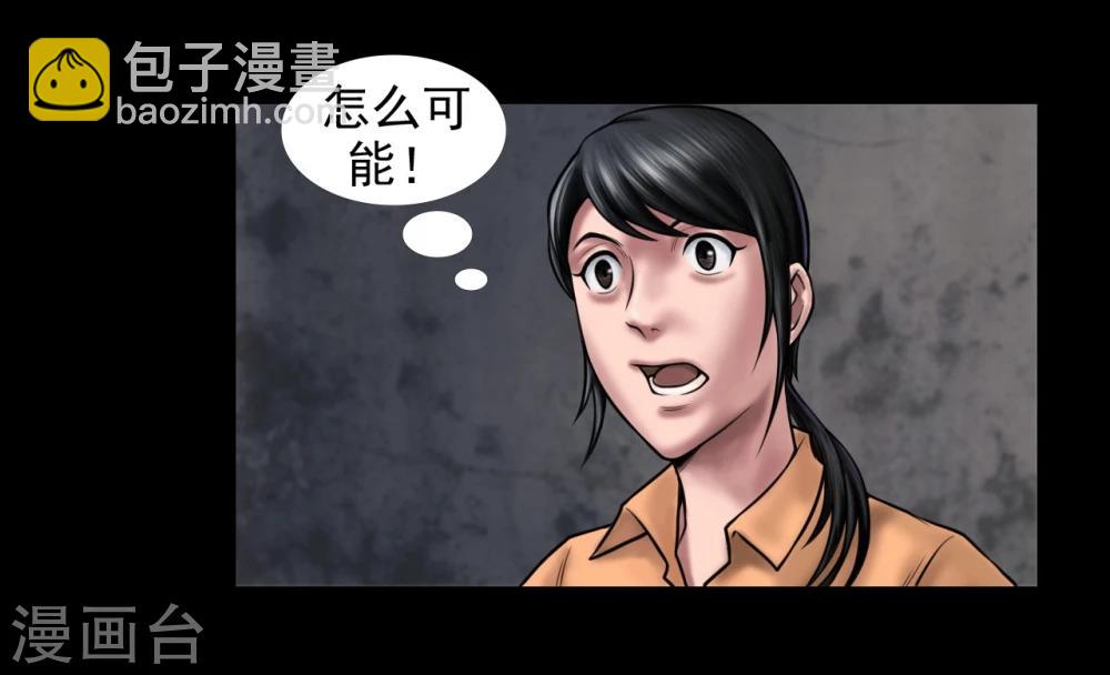 第101话 人生如戏30