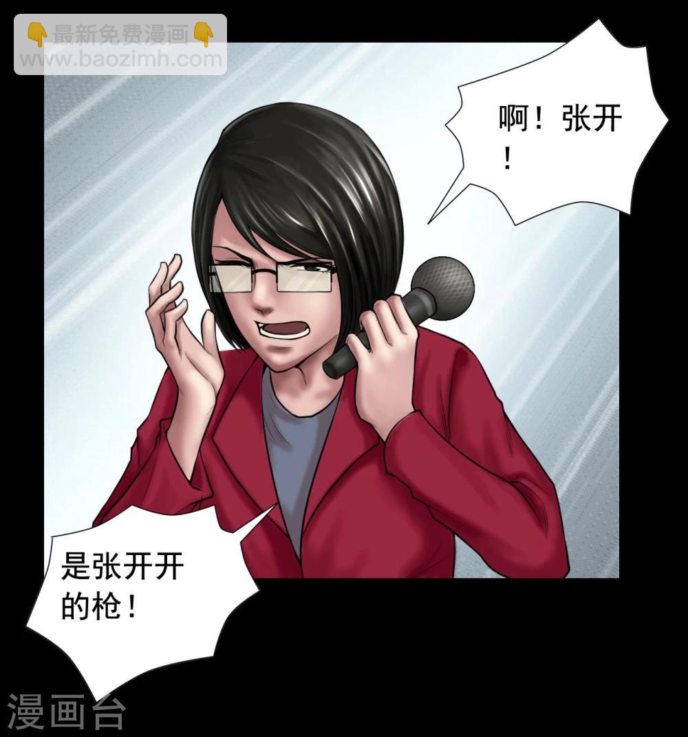 第101话 人生如戏5