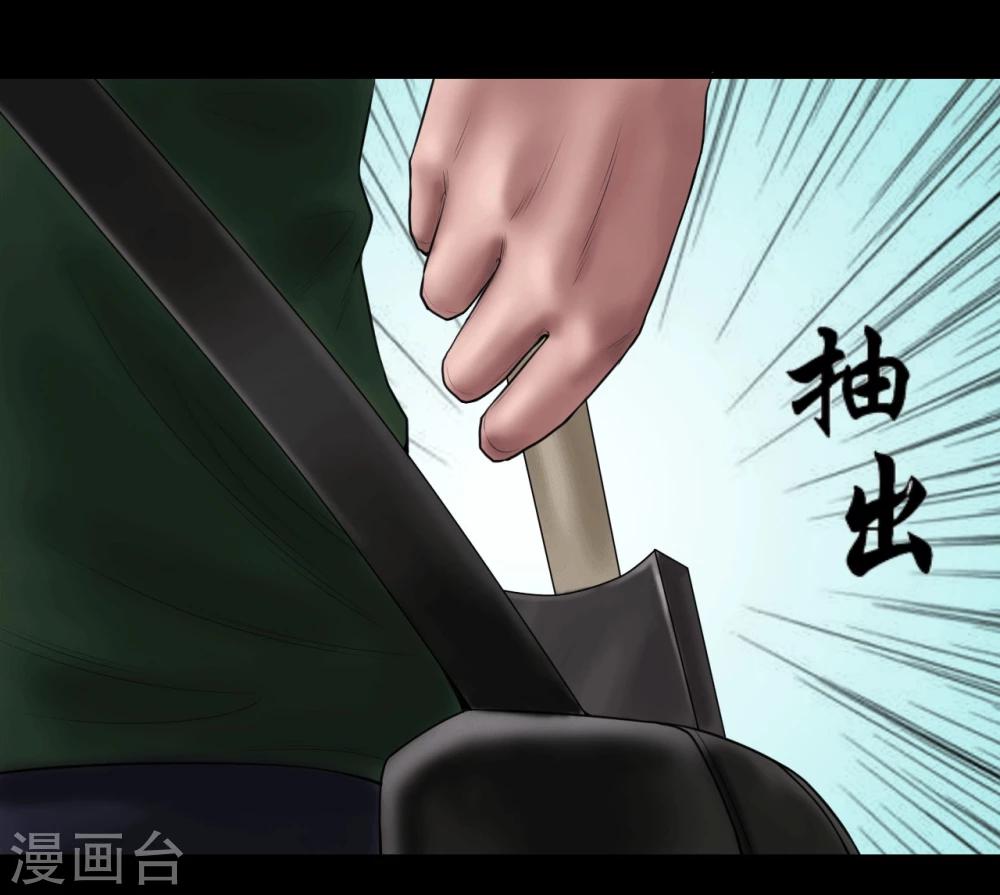 第101话 人生如戏8