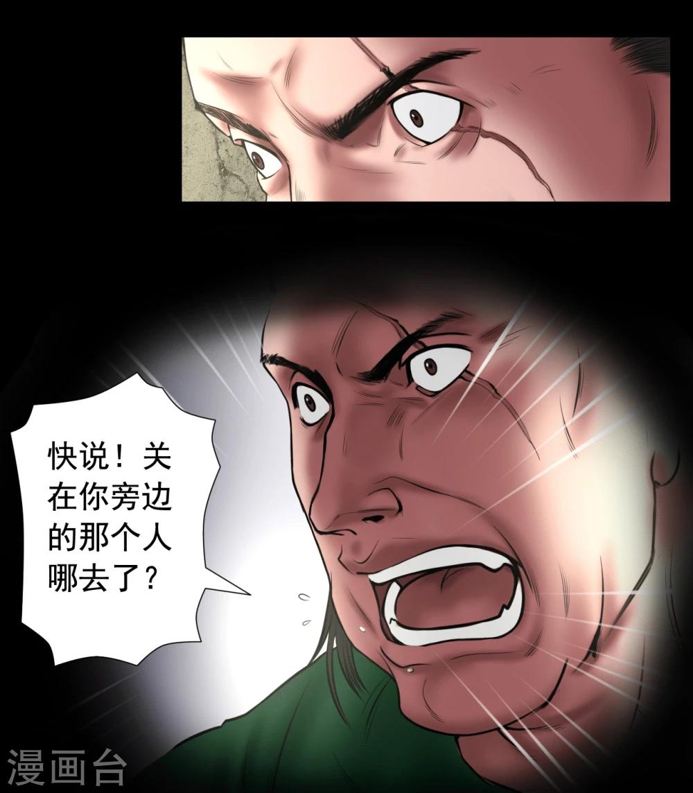 第102话 戏如人生1