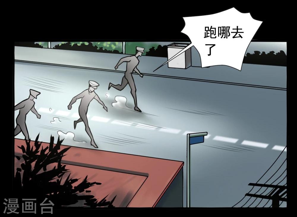 第102话 戏如人生11