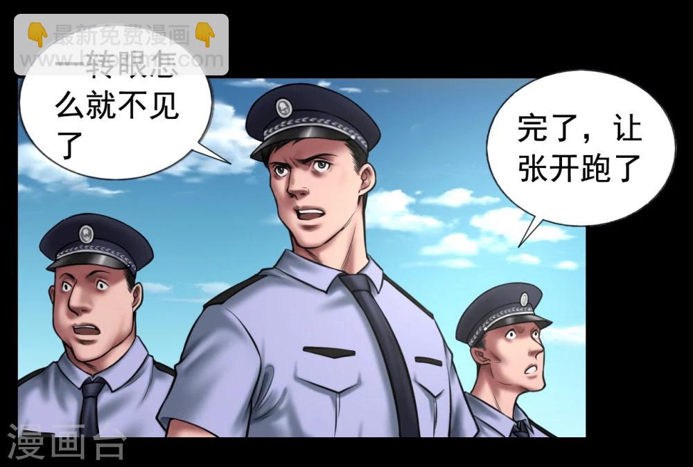第102话 戏如人生12