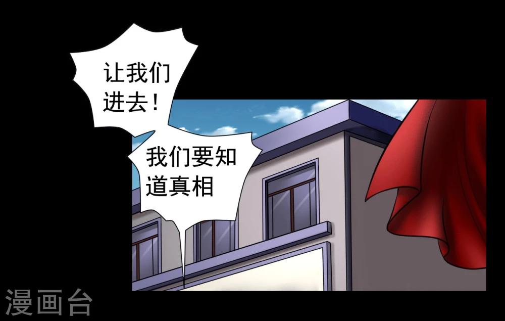第102话 戏如人生13