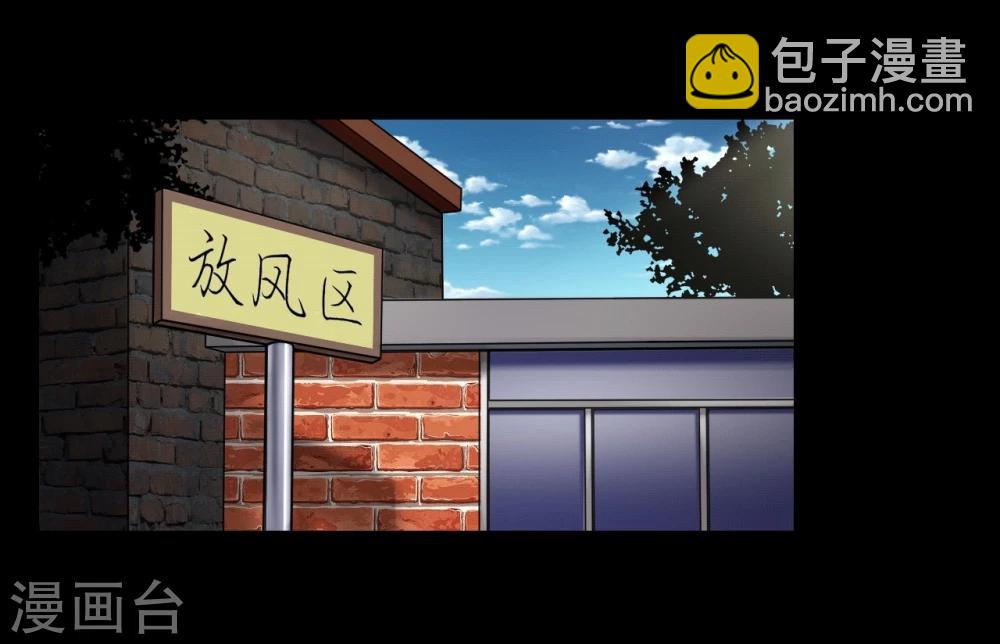 第102话 戏如人生15