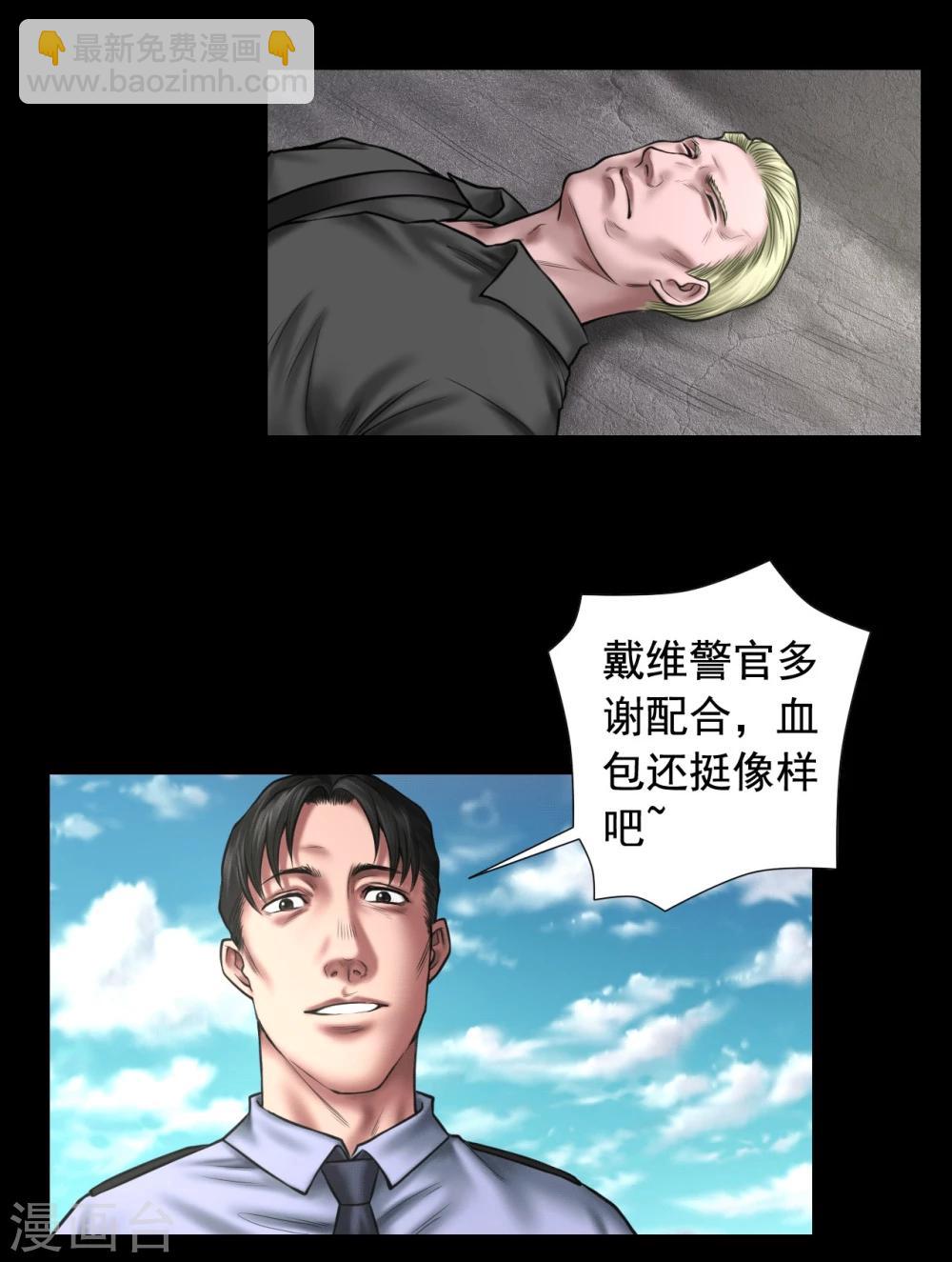 第102话 戏如人生17