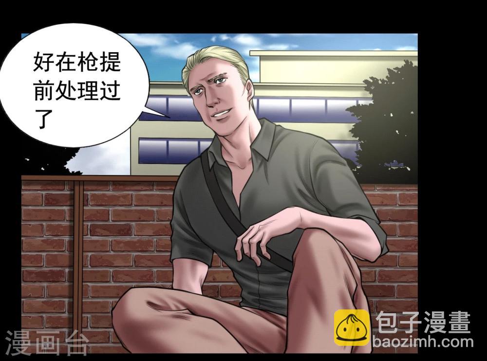 第102话 戏如人生19
