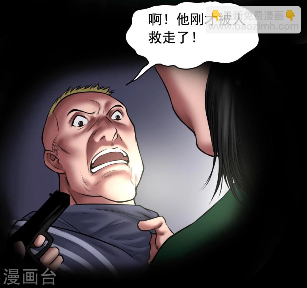 第102话 戏如人生2