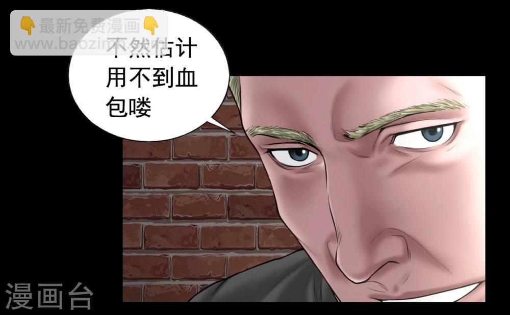 第102话 戏如人生20