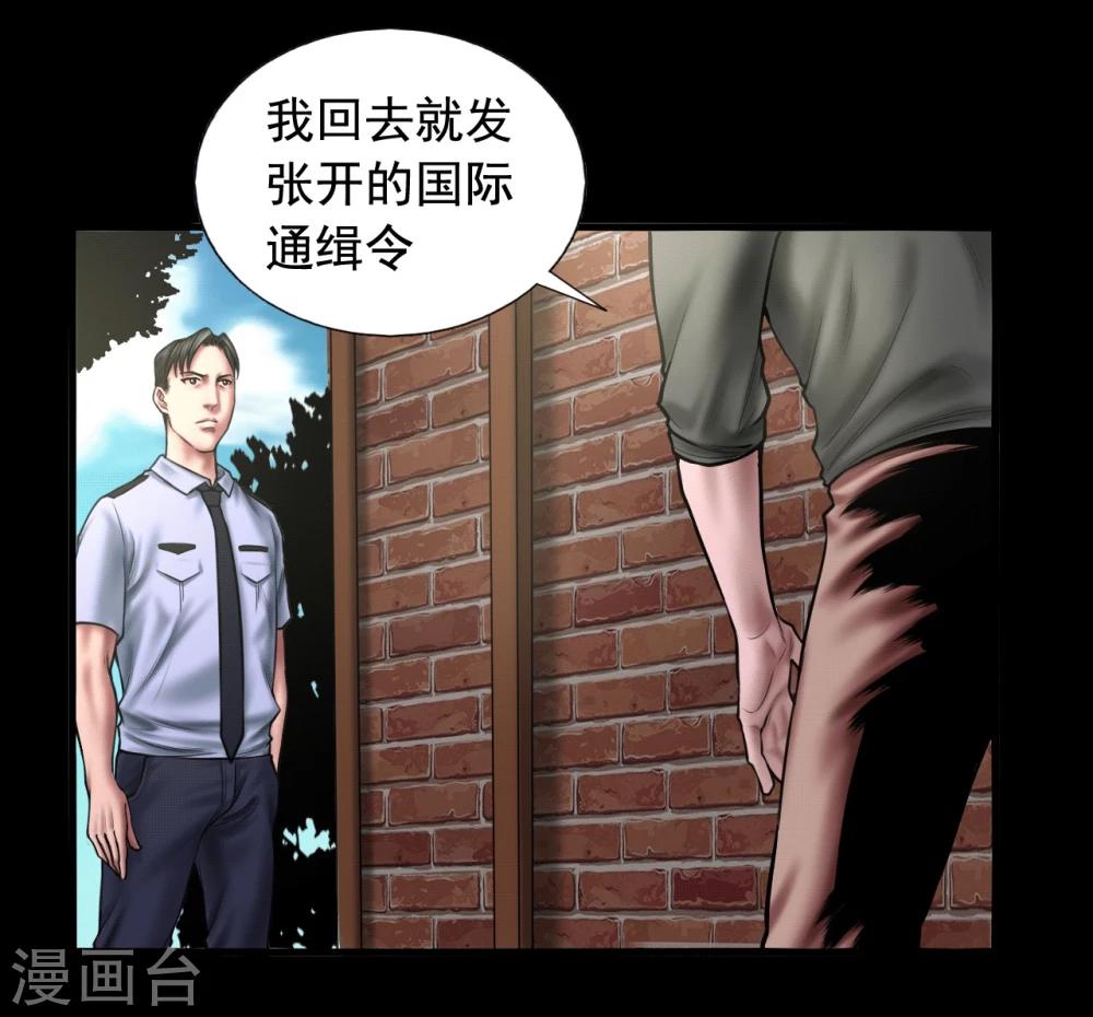 第102话 戏如人生21