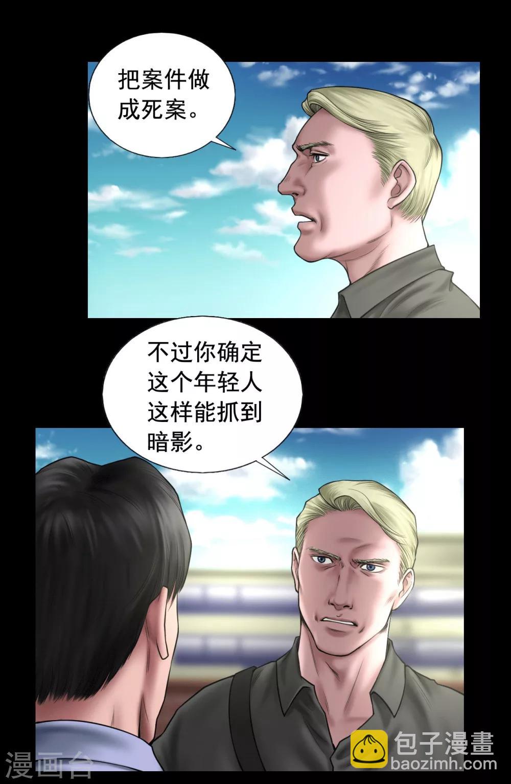 第102话 戏如人生22