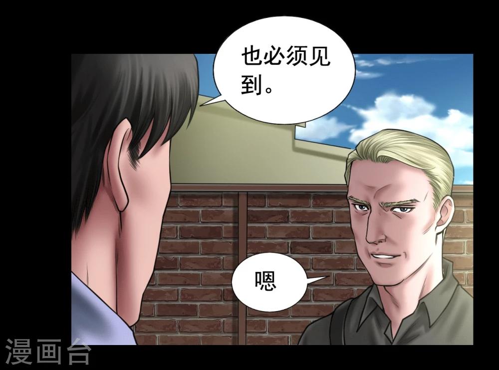 第102话 戏如人生24