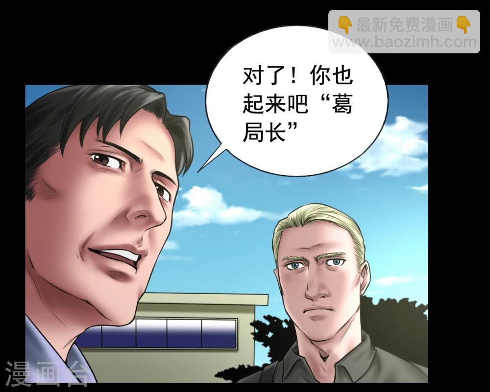 第102话 戏如人生25