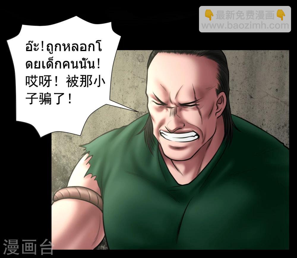 第102话 戏如人生3