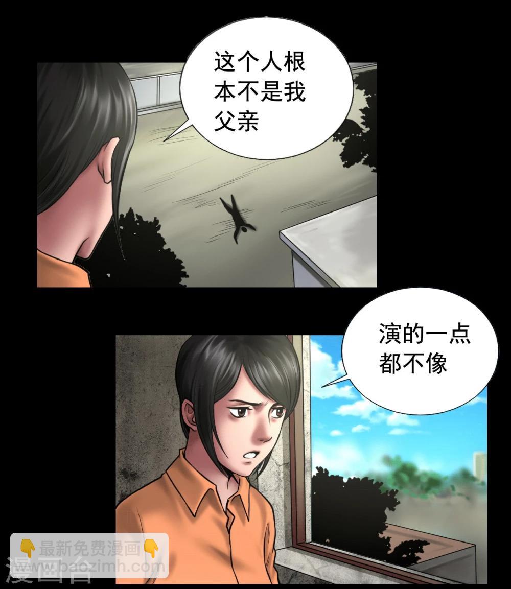 第102话 戏如人生5