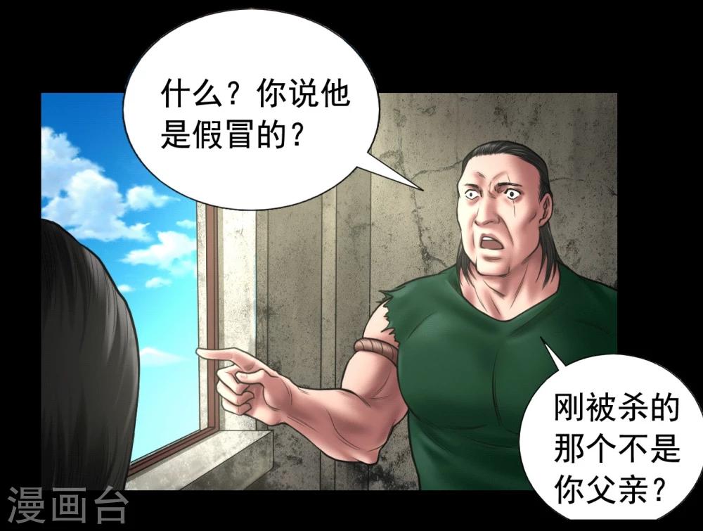 第102话 戏如人生6