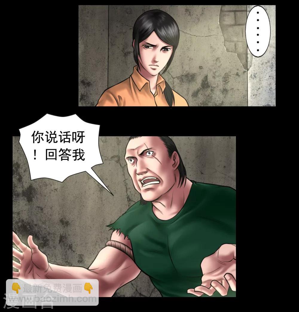 第102话 戏如人生7