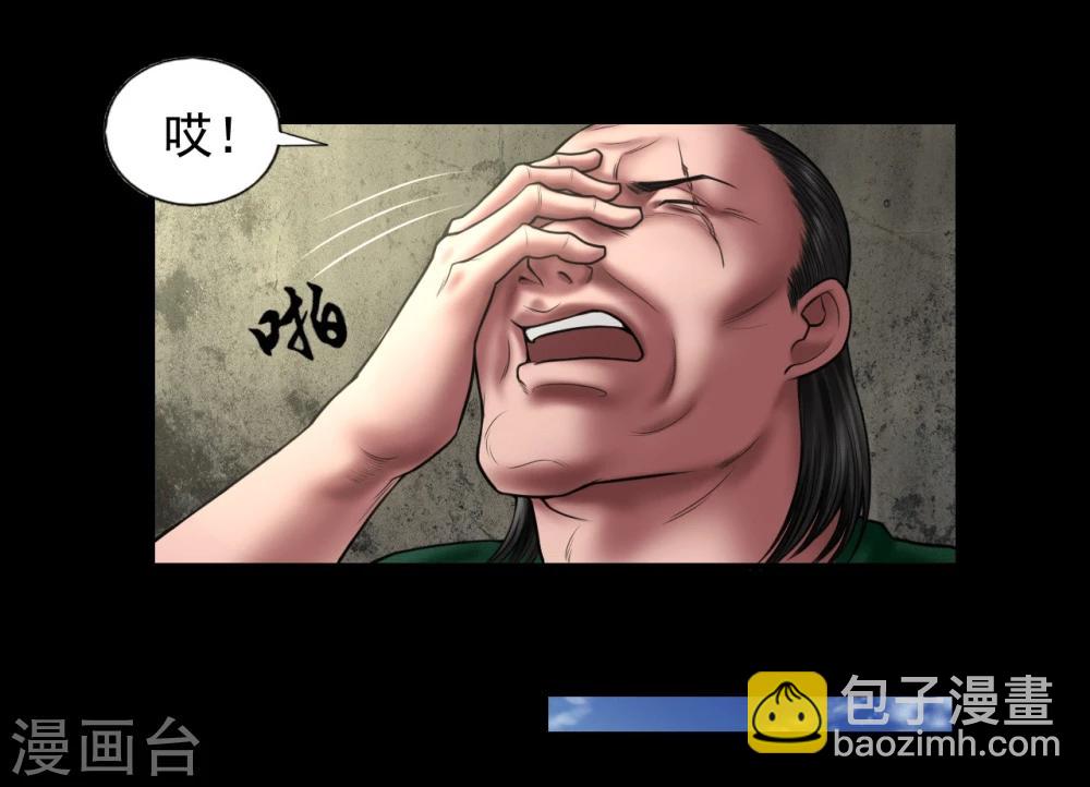 第102话 戏如人生9