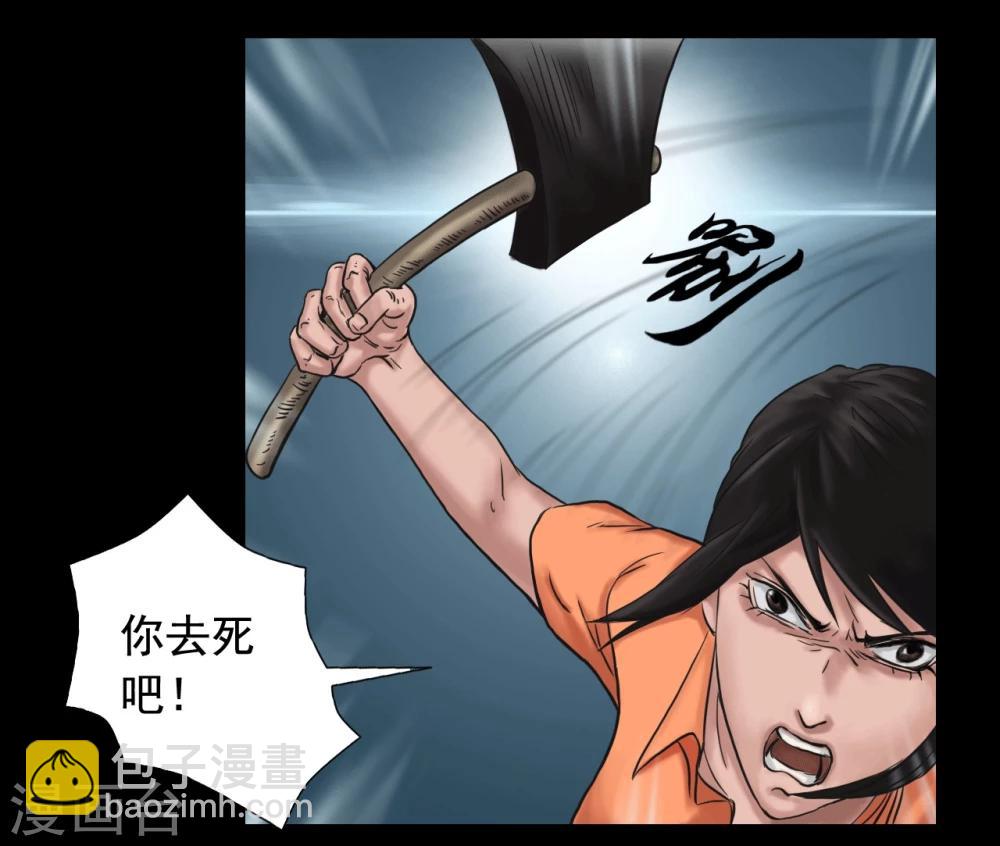 第104话 林中噩梦11