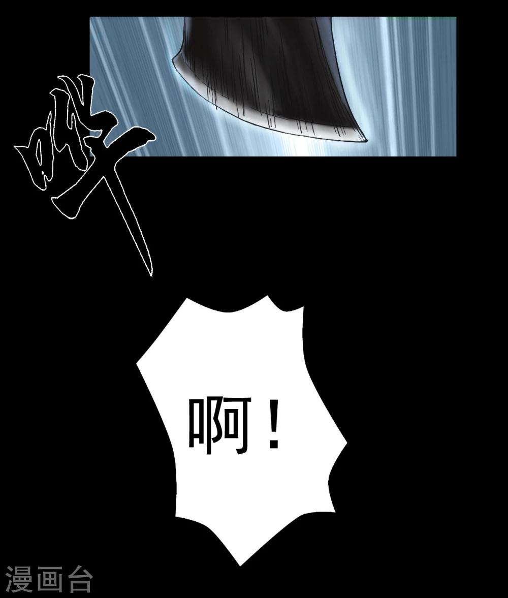 第104话 林中噩梦13