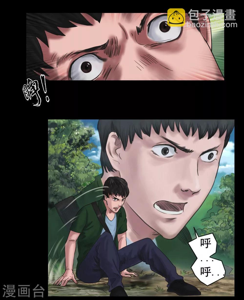 第104话 林中噩梦15