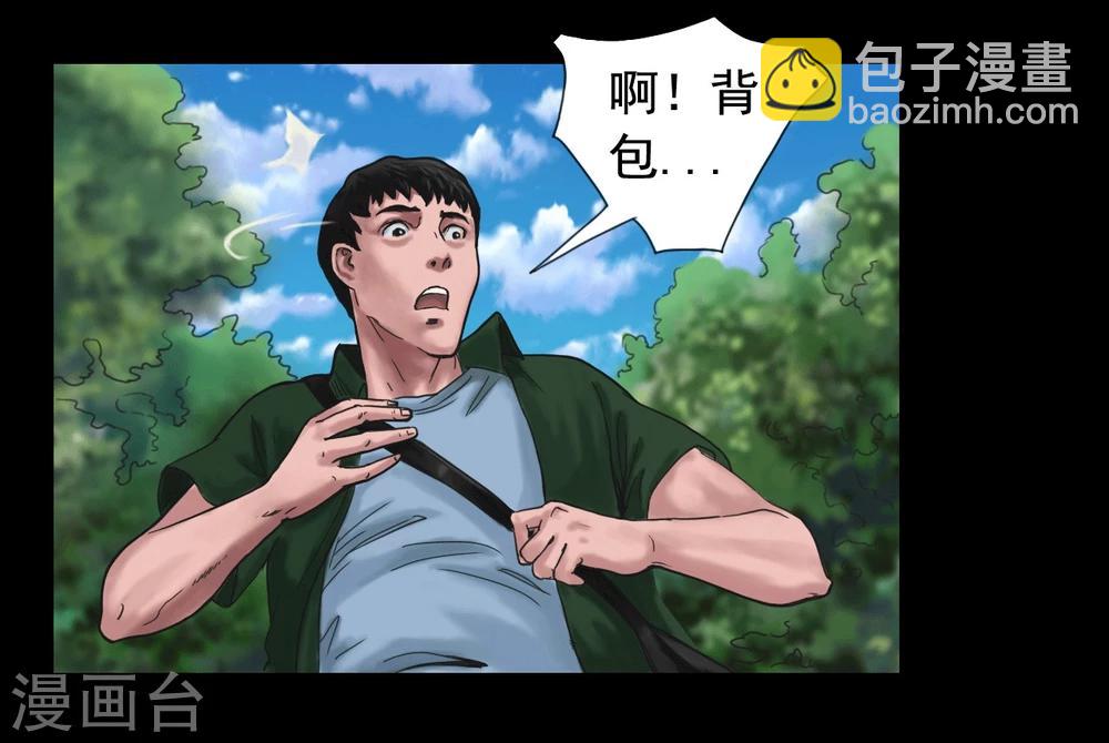 第104话 林中噩梦16