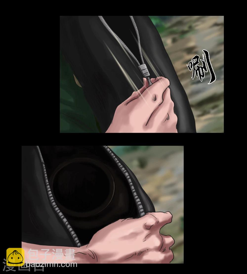 第104话 林中噩梦17