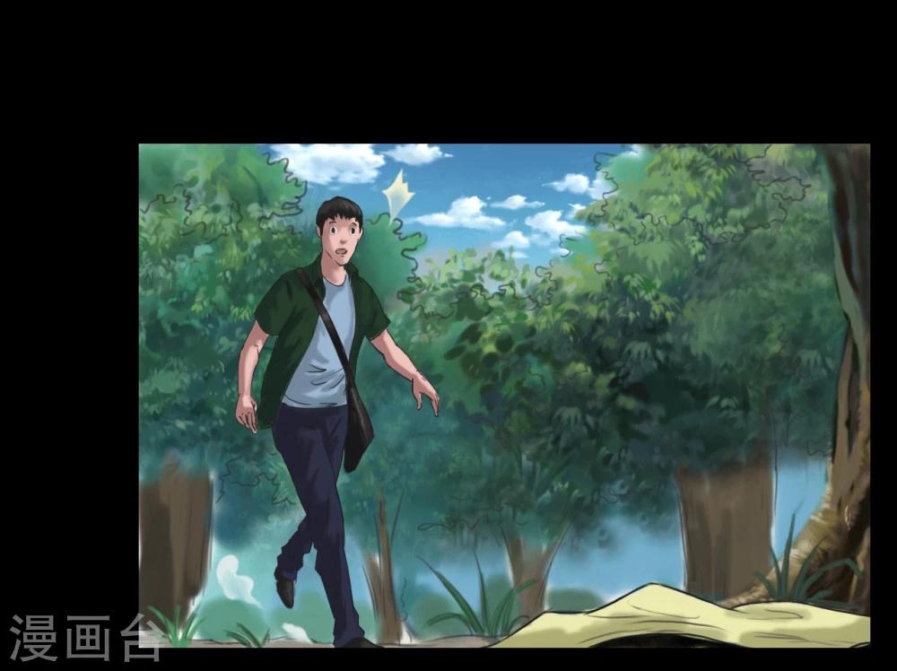 第104话 林中噩梦25
