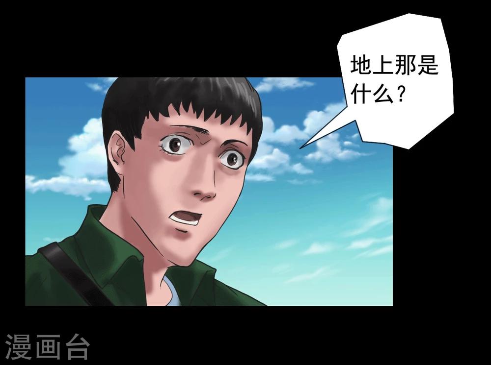 第104话 林中噩梦26