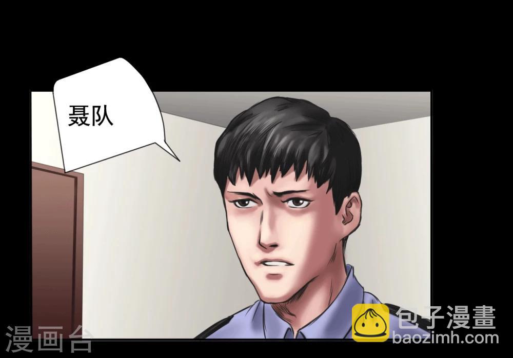 第106话 母亲下落11