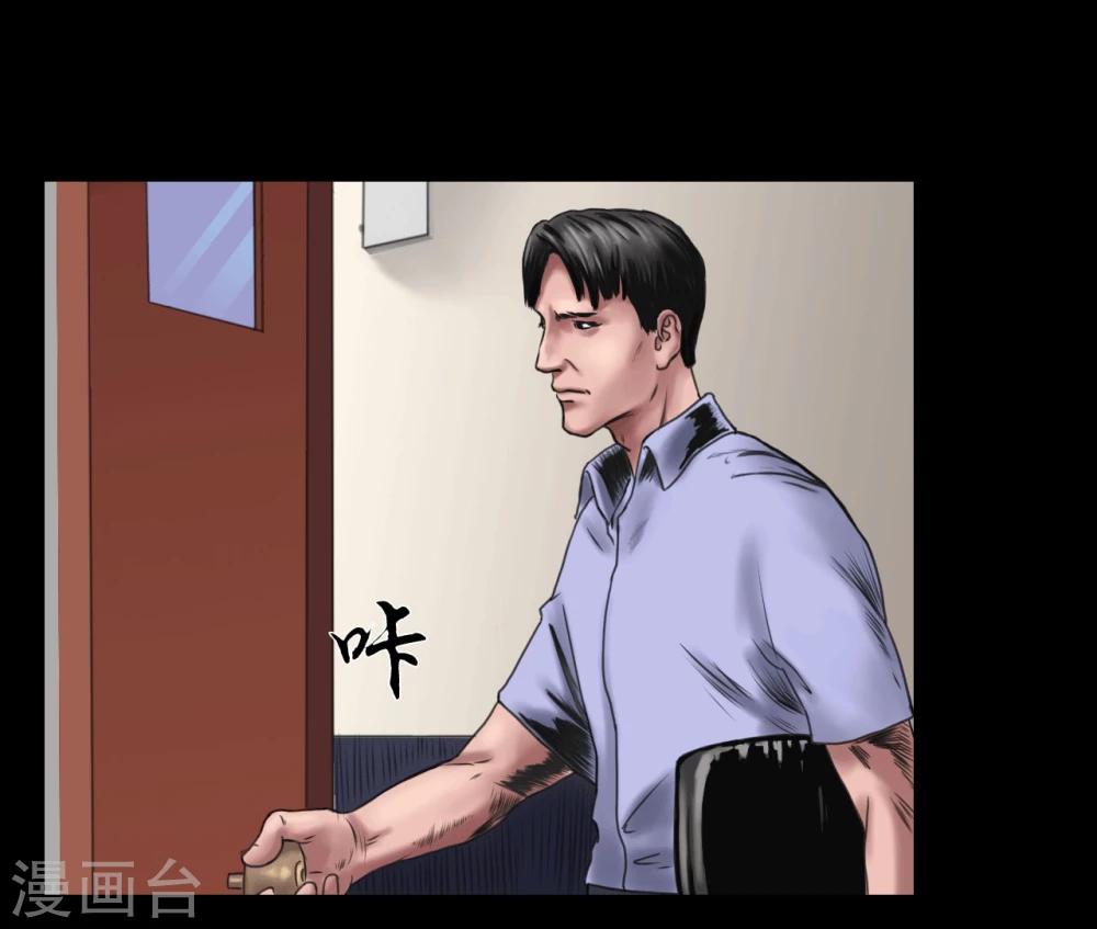 第106话 母亲下落2