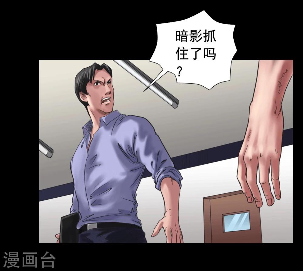 第106话 母亲下落22