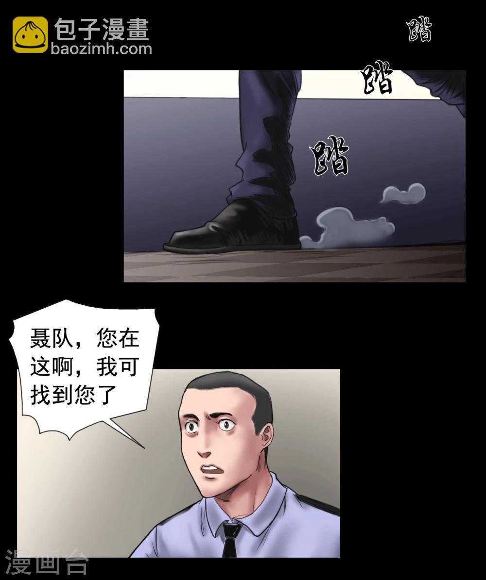 第106话 母亲下落3