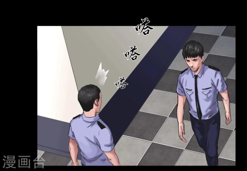 第106话 母亲下落7