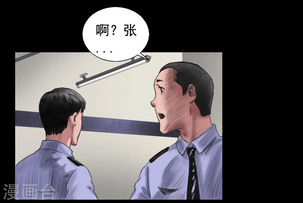 第106话 母亲下落8