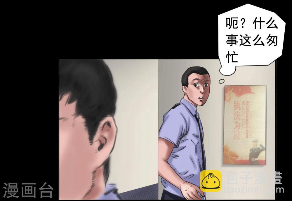 第106话 母亲下落9