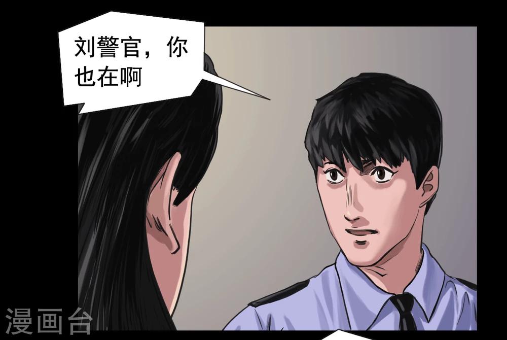 第111话 真实的身份11