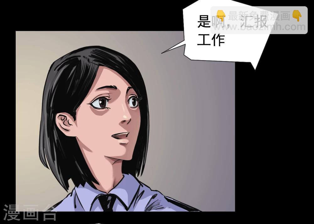 第111话 真实的身份12