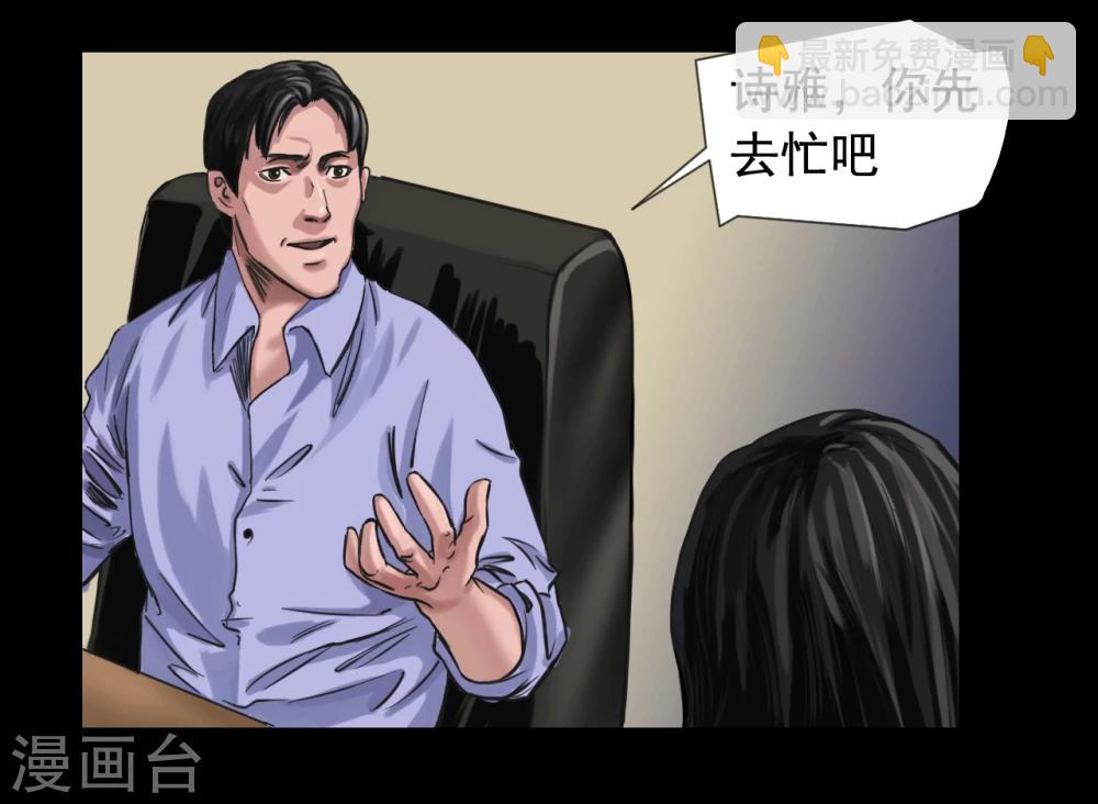 第111话 真实的身份15
