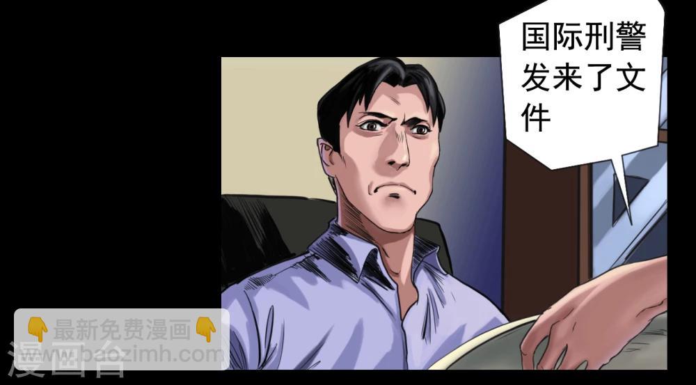 第111话 真实的身份4